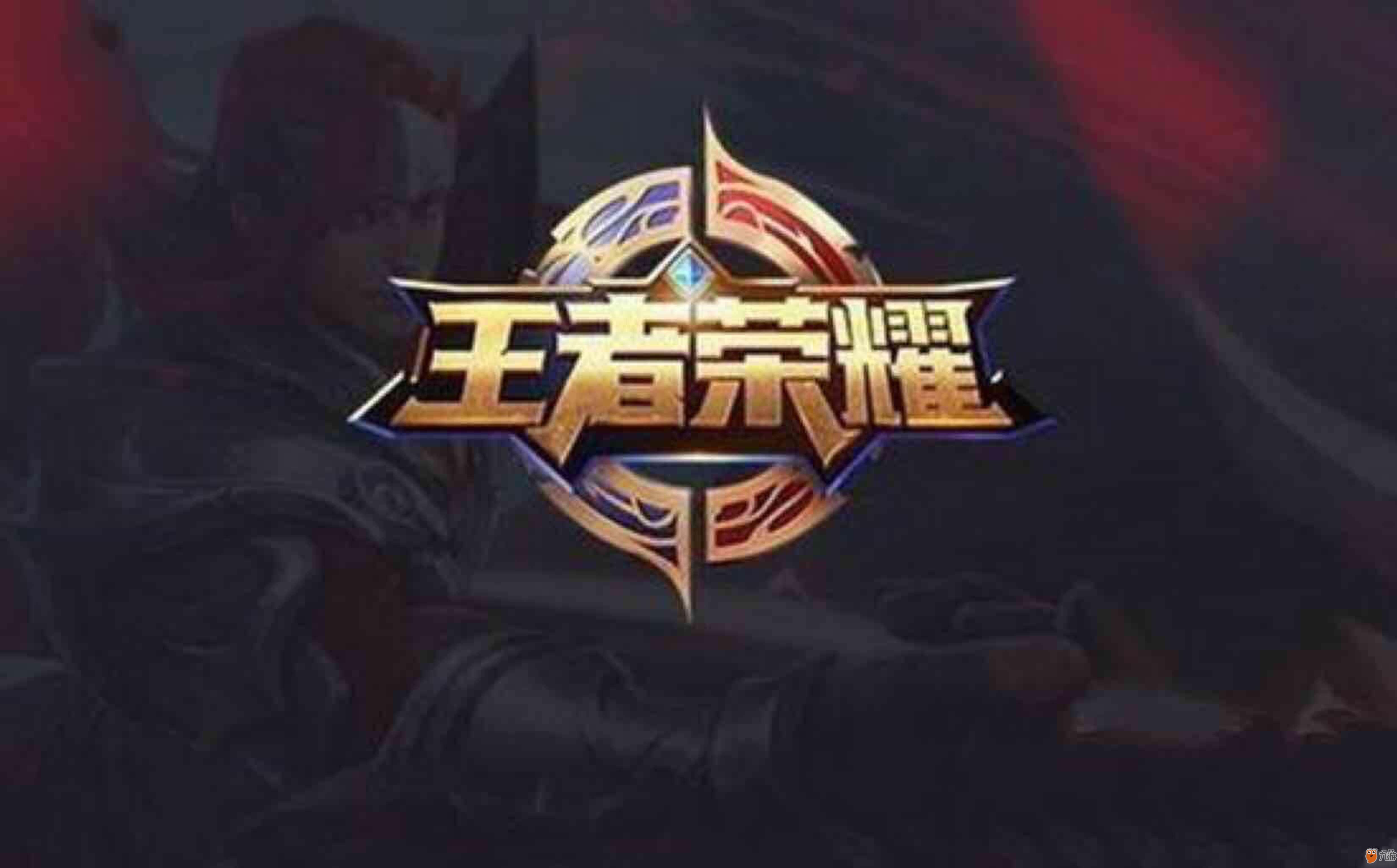 类打法