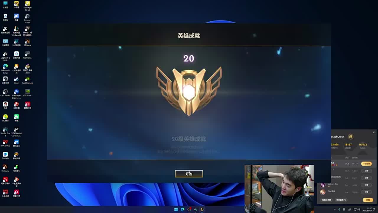 精彩！VIT在下半场连续得分，赢得了加时赛的胜利！VIT 1-0 T1