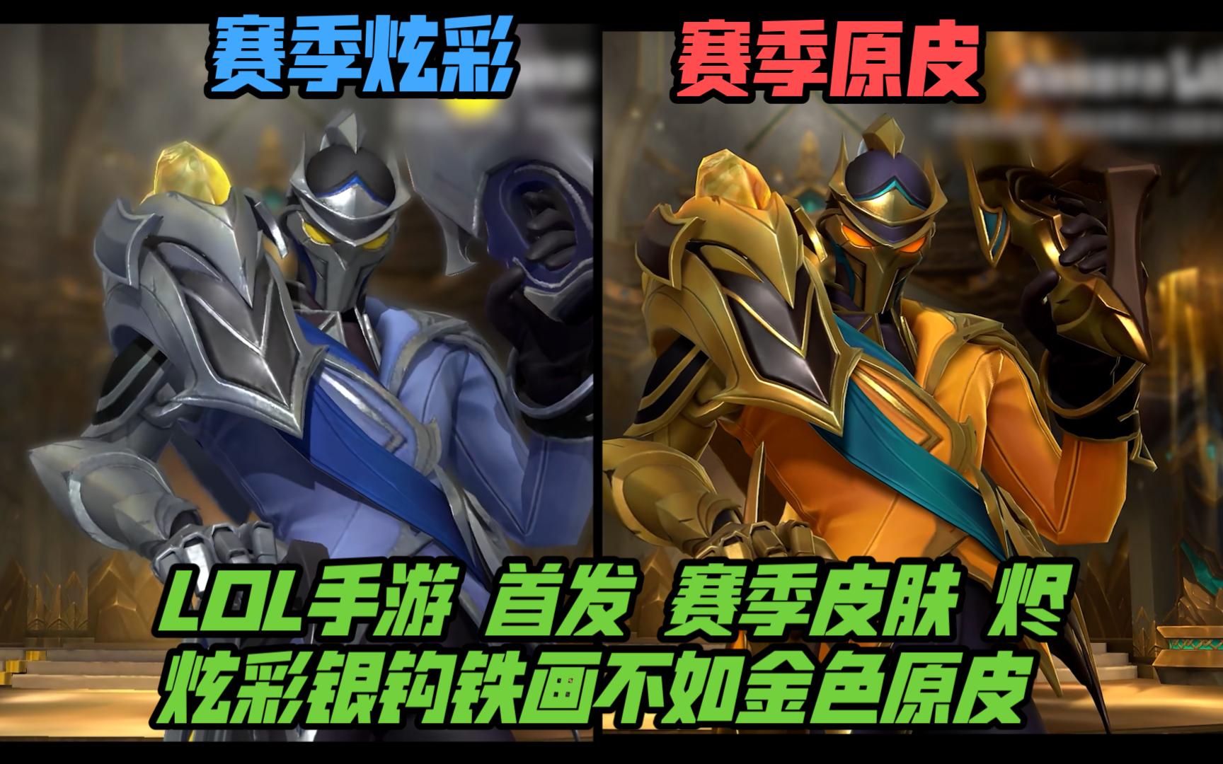 分配若传闻