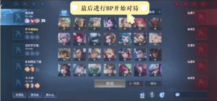 打法