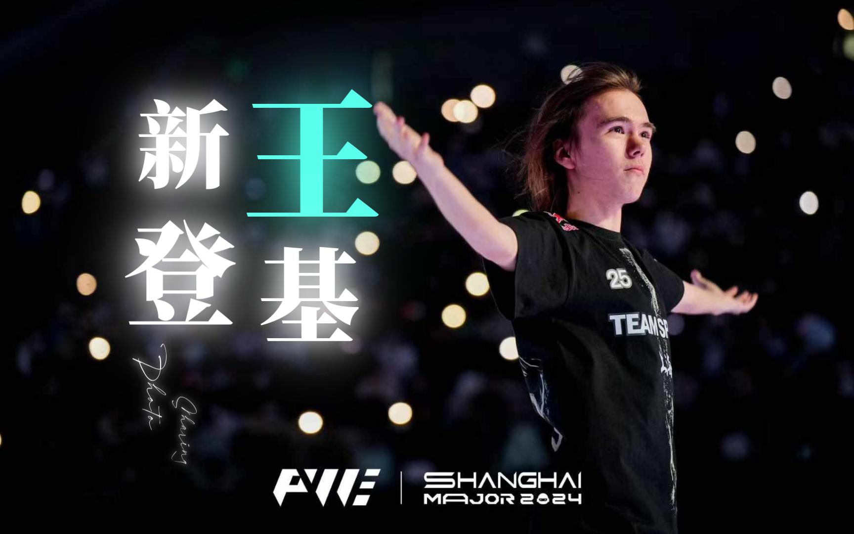 是把配速从