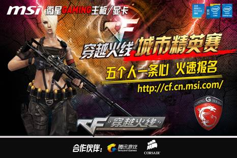 录比赛数据