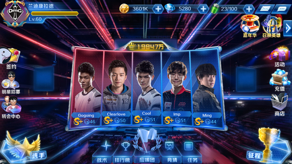 G2 Club 正忙：我们准备了 Uzi 和 Ming 加入 G2 的海报，人在哪里？