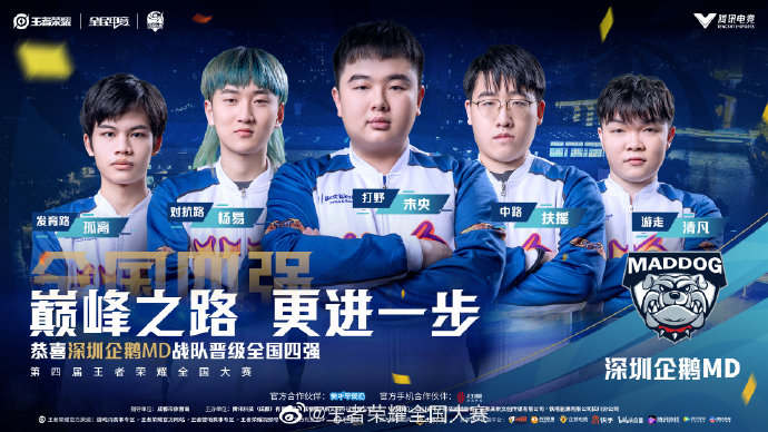 涯的再定义