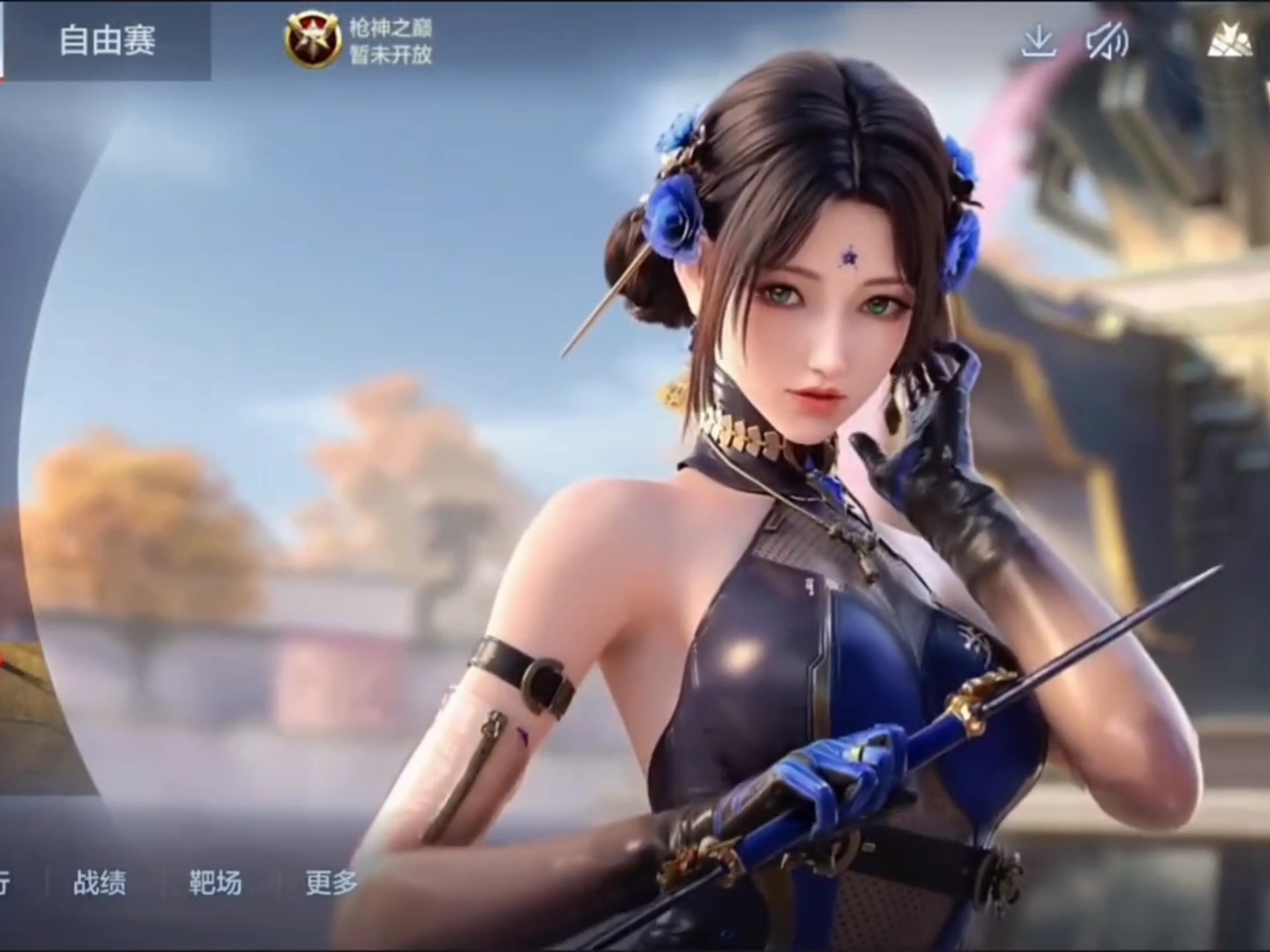 光多套蓝侧