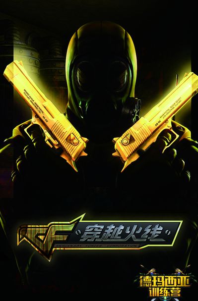 运营