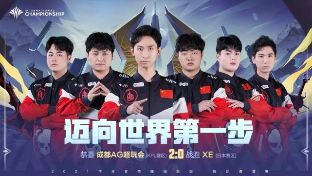 广州TTG遗憾止步2025年王者荣耀挑战者杯1／4决赛