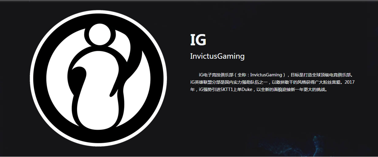 LDL打假赛？TES.C AD选手杨达涉嫌打假赛自查