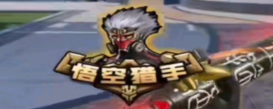 第二条小