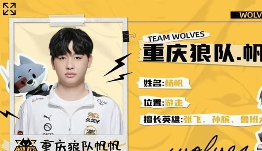 LPL夏季赛W7D2：Zdz先发对位Shanji，RA交手EDG