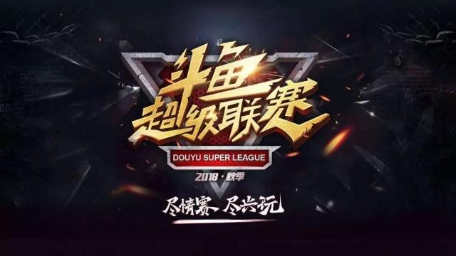 【前瞻】2025LPL春季赛 WE vs BLG，BLG面临生死一战