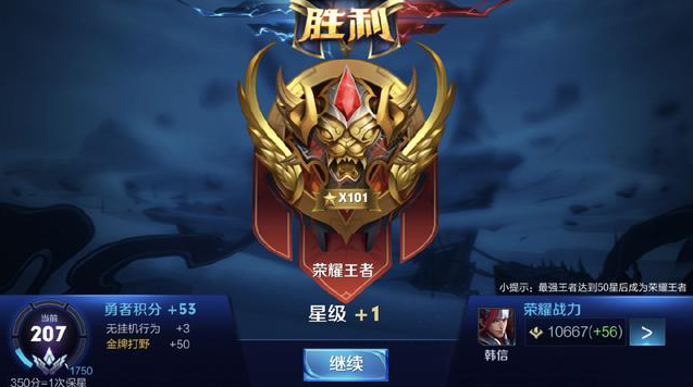 词3