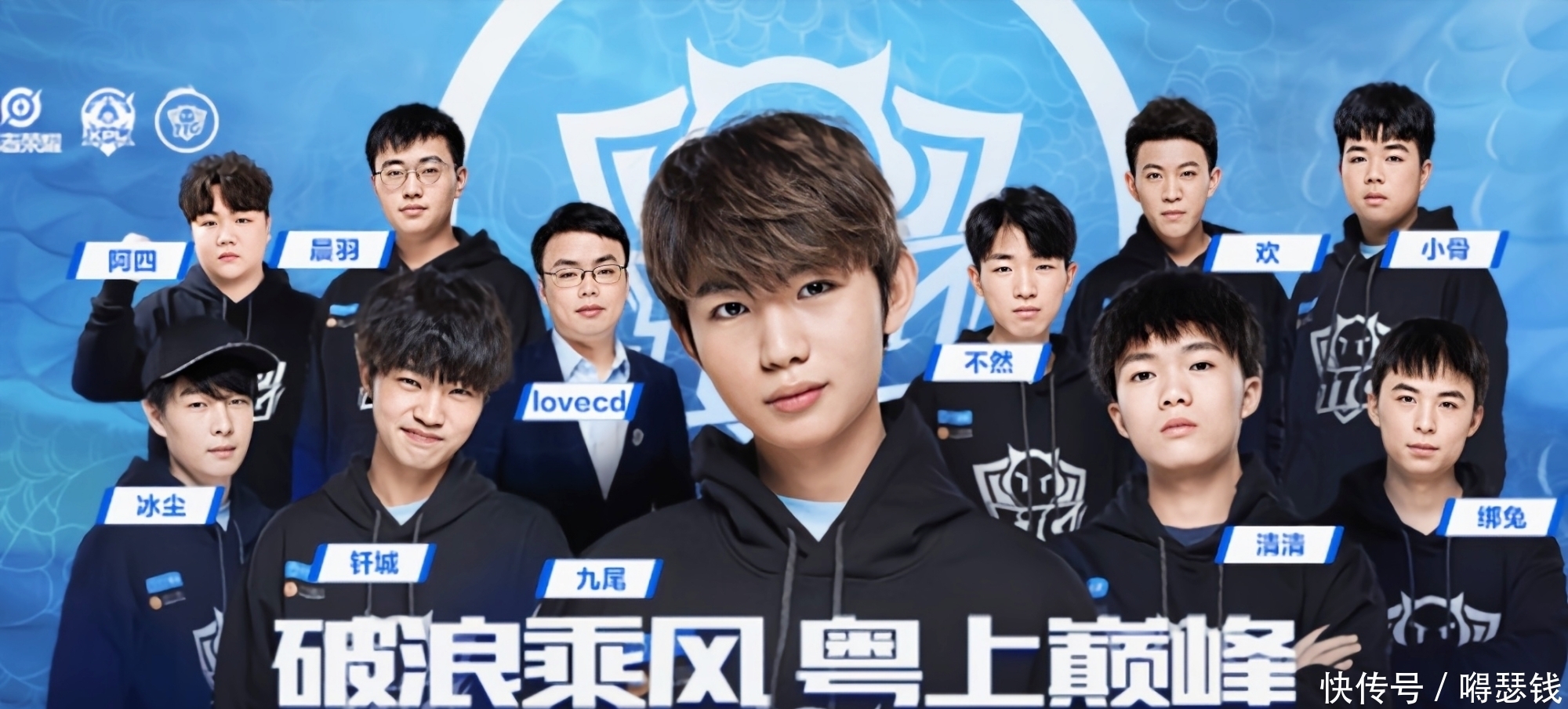 WBGvsNIP首发公布：Rookie中路对阵Xiaohu，Leyan直面Tarzan