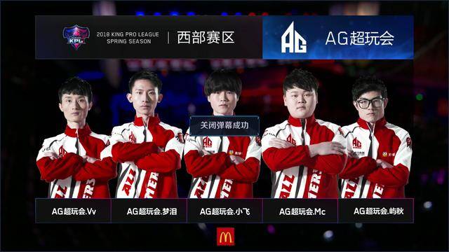 DOTA2 CDA联赛：KG 2：0 轻取SAG